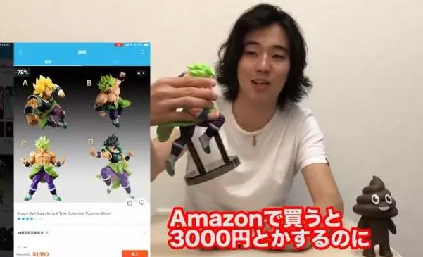 龙珠超自在极意功孙悟空手办开箱,九万元的龙珠超手办