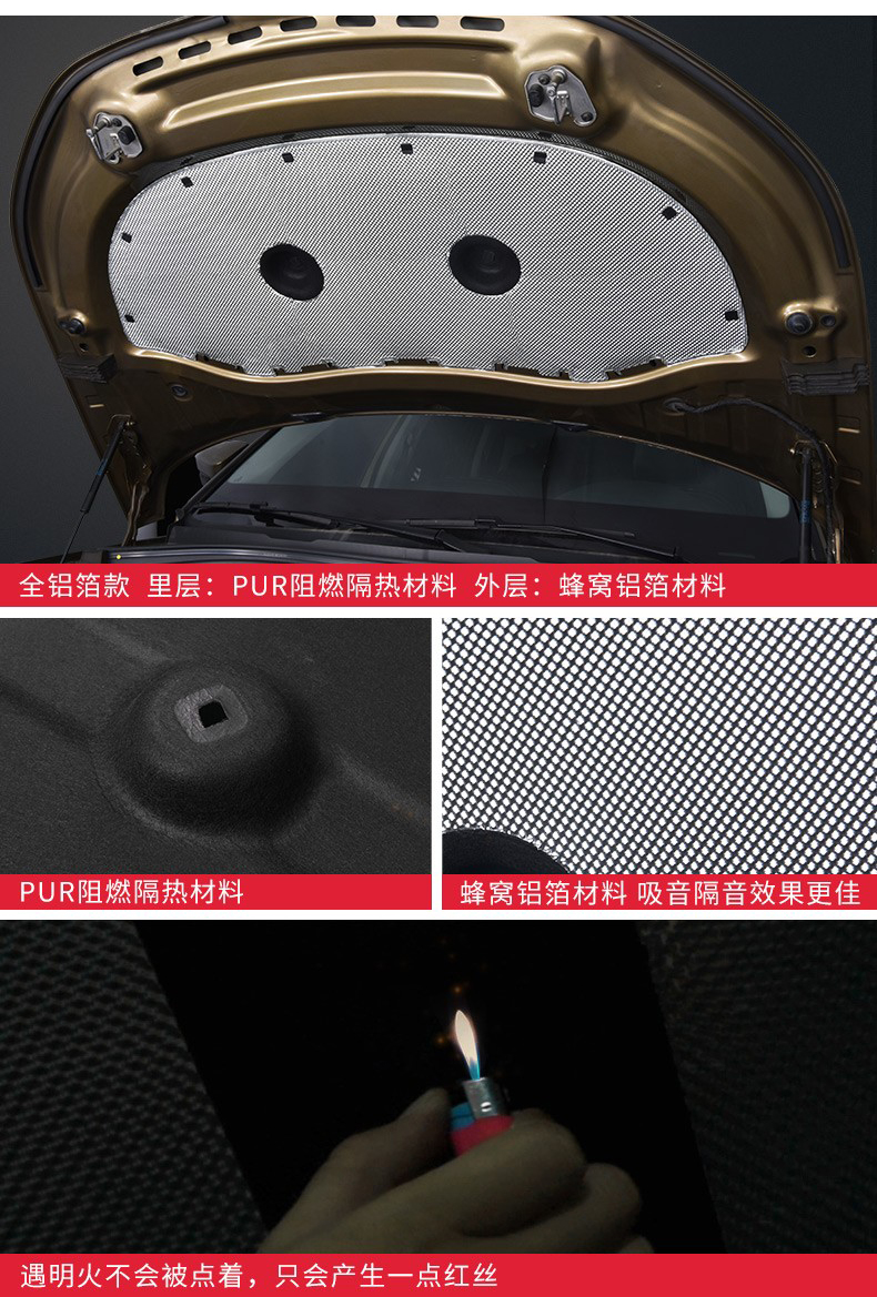 发动机隔音降噪棉,发动机罩隔音棉有没有效果