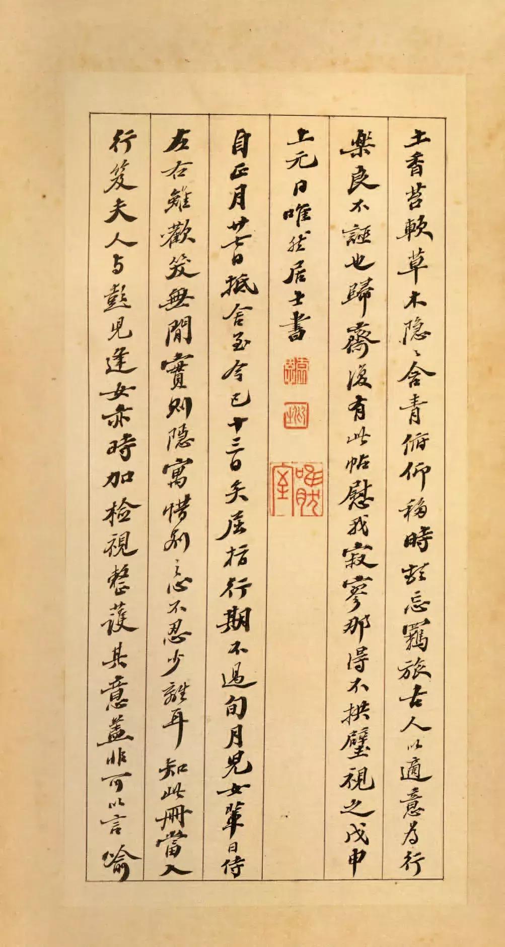 圣教序墨皇本是最好的版本么,墨皇本圣教序怎么样