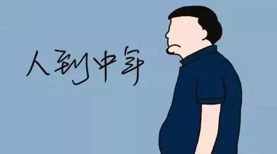 30岁男人工资多少才正常,30岁男人工资