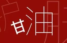 资生堂百优和珂润面霜哪个好用,资生堂百优面霜与兰蔻菁纯晚霜