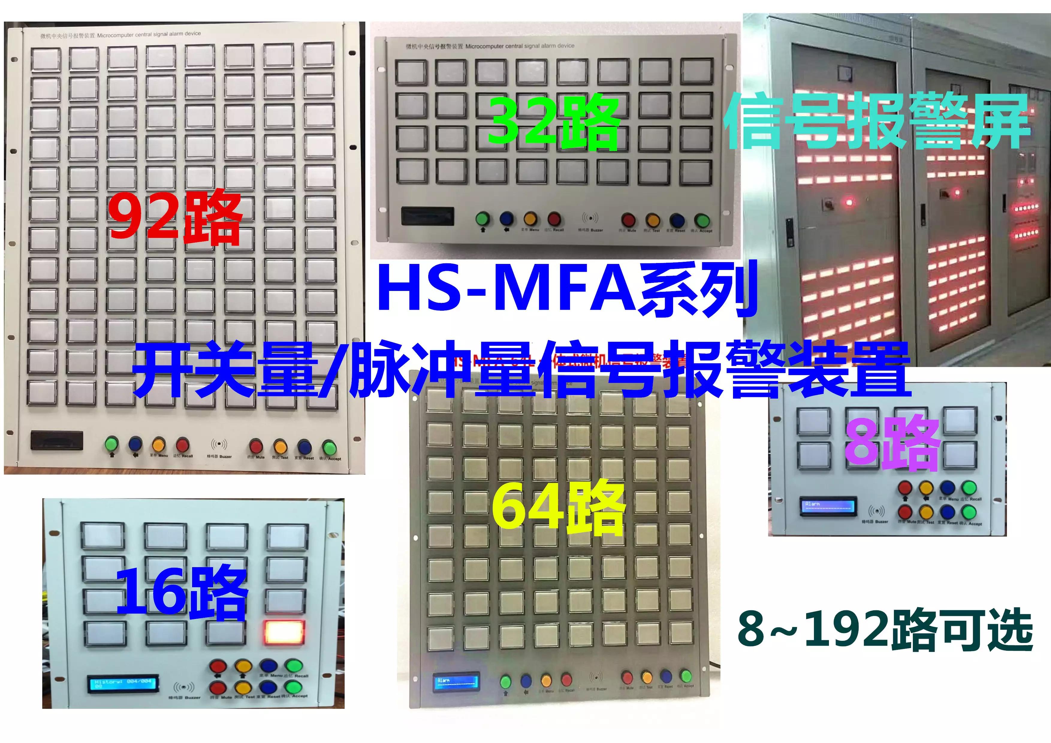 工业级显示屏拼接屏,4合一的画面分割器