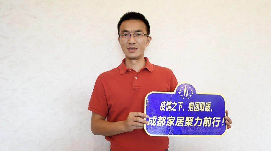 成都市家具行业协会,成都市家具行业商会