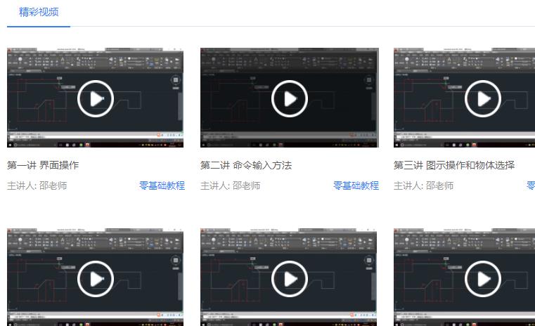 免费学习资源的网站推荐,自学一定不能错过的5个网站