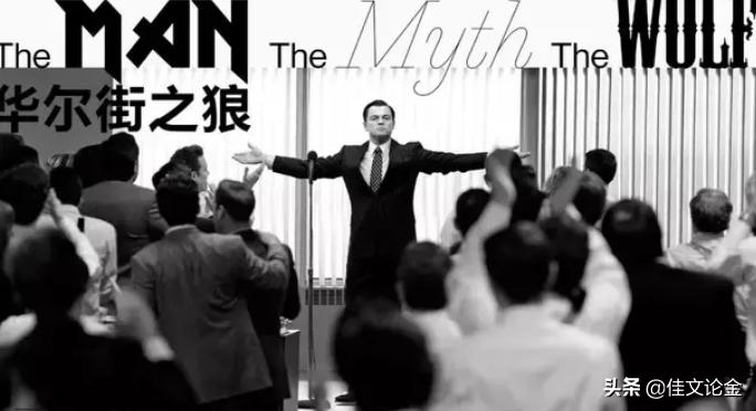 解密期货行情,解密直播带货大骗局