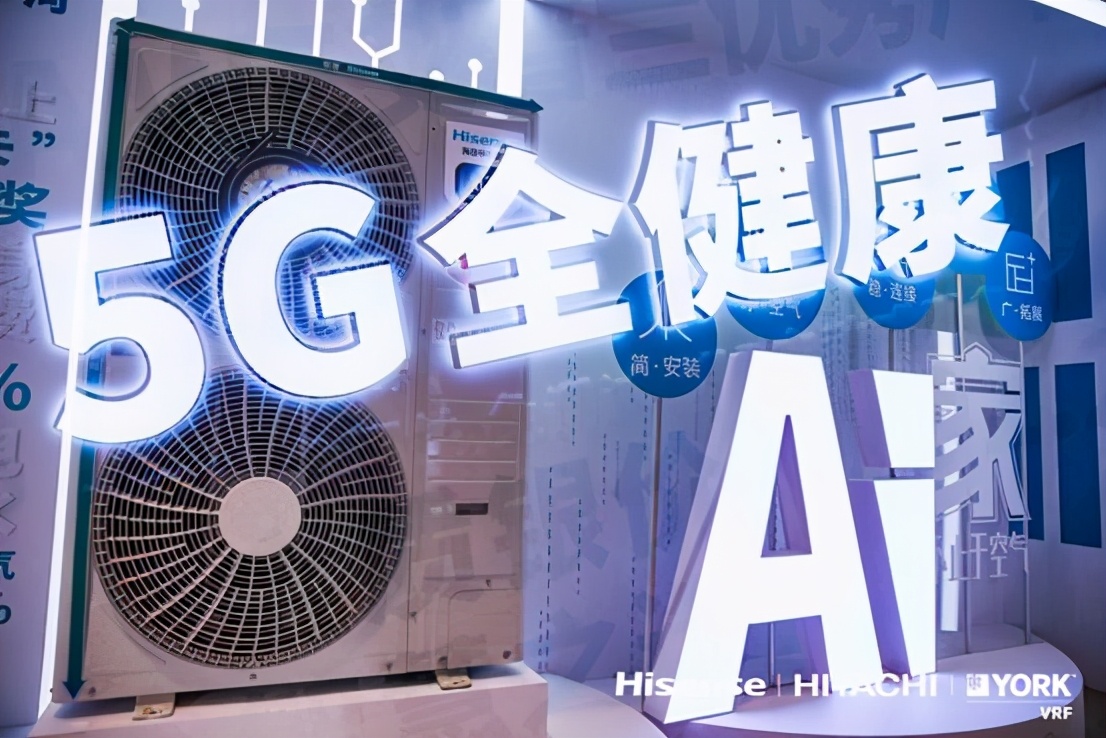 海信日立第十九届全国经销商大会,海信日立经销商大会最高奖