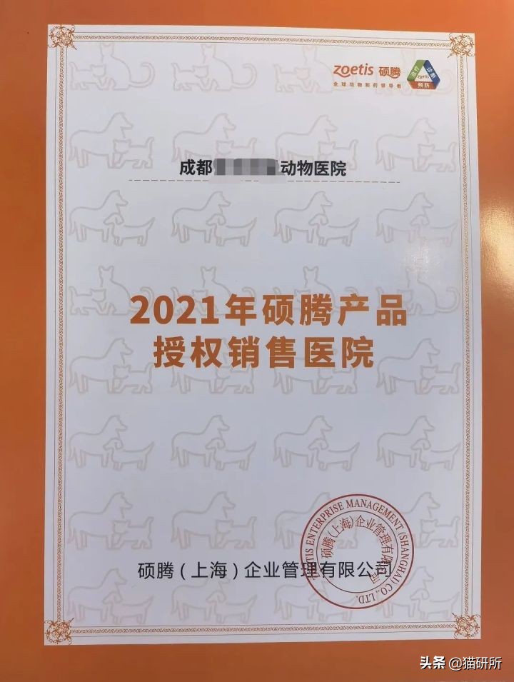 辨别兽药真假,如何辨别真假兽药视频教程