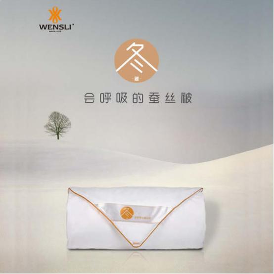 冬季选什么材质的被子便宜实惠,轻薄保暖被子哪个牌子最好最舒服