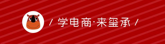消费者诉唯品会售假Gucci腰带败诉！玺承电商资讯