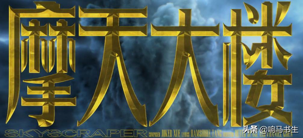 明星浮世绘之薛之谦：分析了50多首音乐作品，为其总结了五个特点