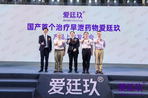 爱廷玖最新价格,爱廷玖上市