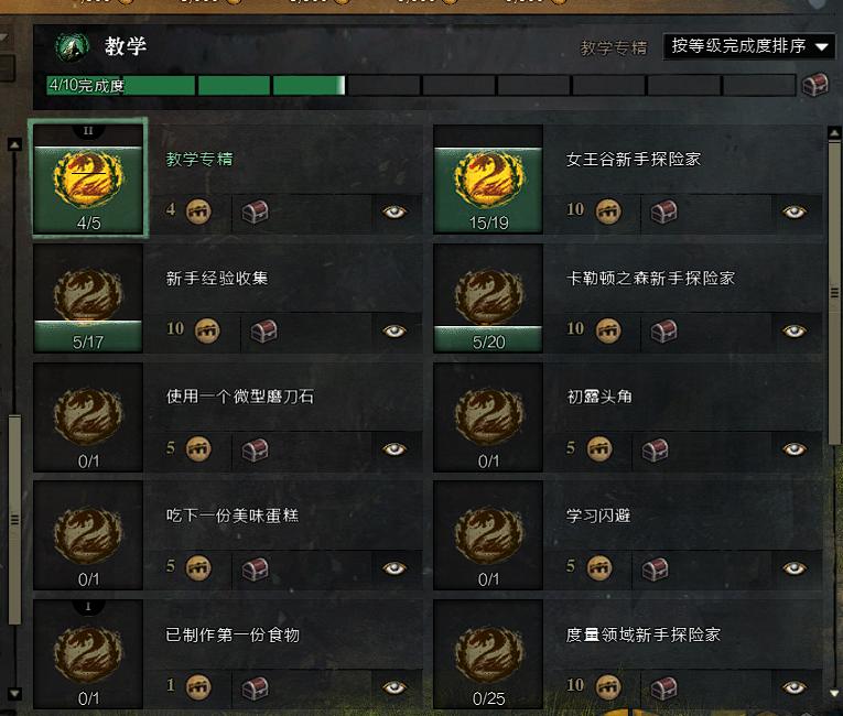 激战2号称超越魔兽,激战2和魔兽世界谁的地图大