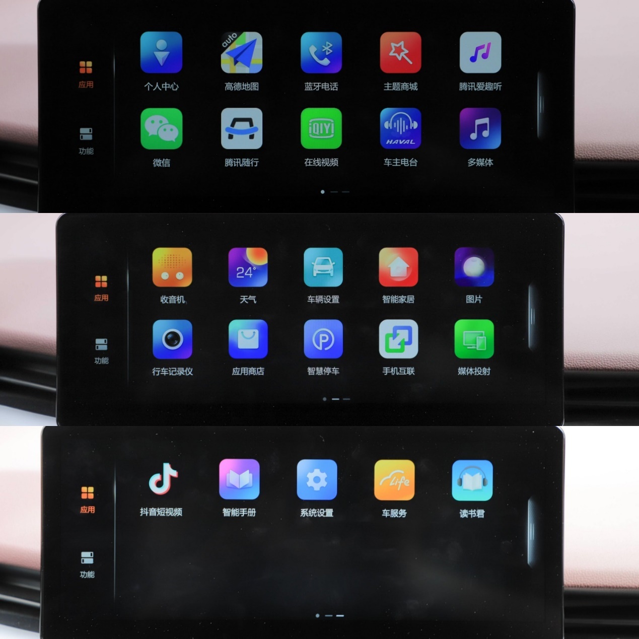 国民神车第三代哈弗h6亮点全解析,空间大动力强更省油第三代哈弗h6