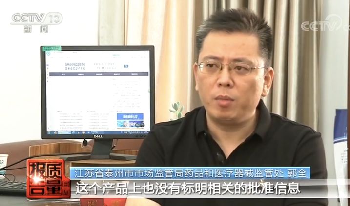 出了美容院住进ICU！化妆品汞含量超9000多倍，检测仪都受不了