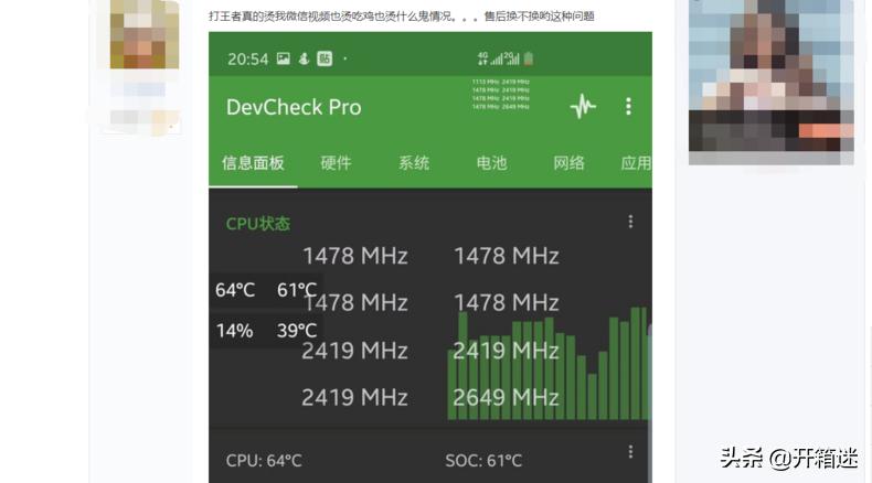 三星s10发热问题解决,三星s10e发热严重怎么解决