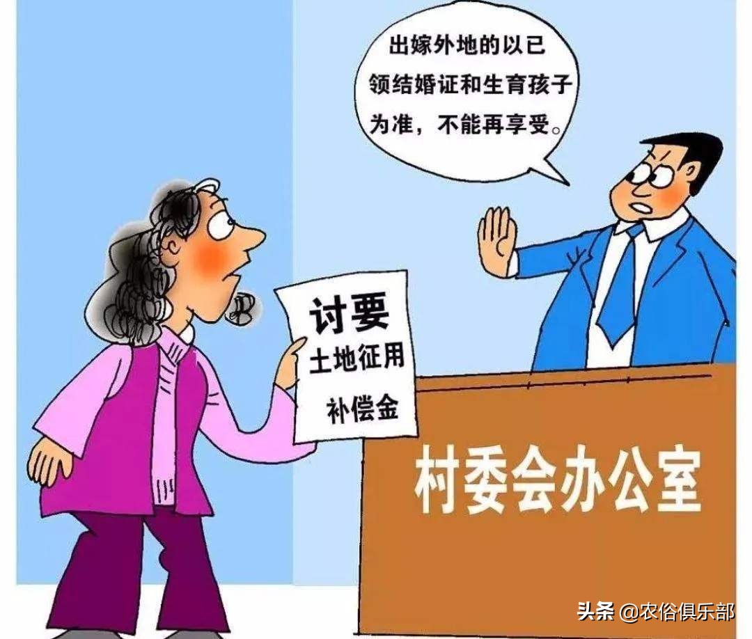 户口在娘家可以分到婆家的地吗,外嫁女在娘家分户无宅基地