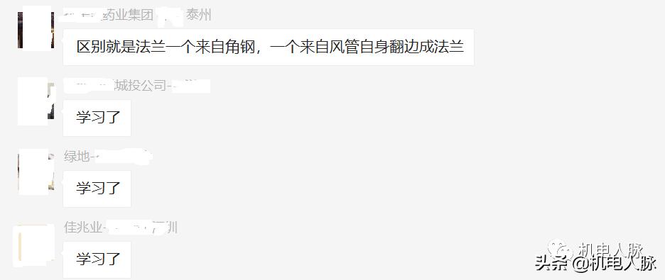 风管角钢法兰连接用于什么系统,风管角钢法兰与共板法兰的要求