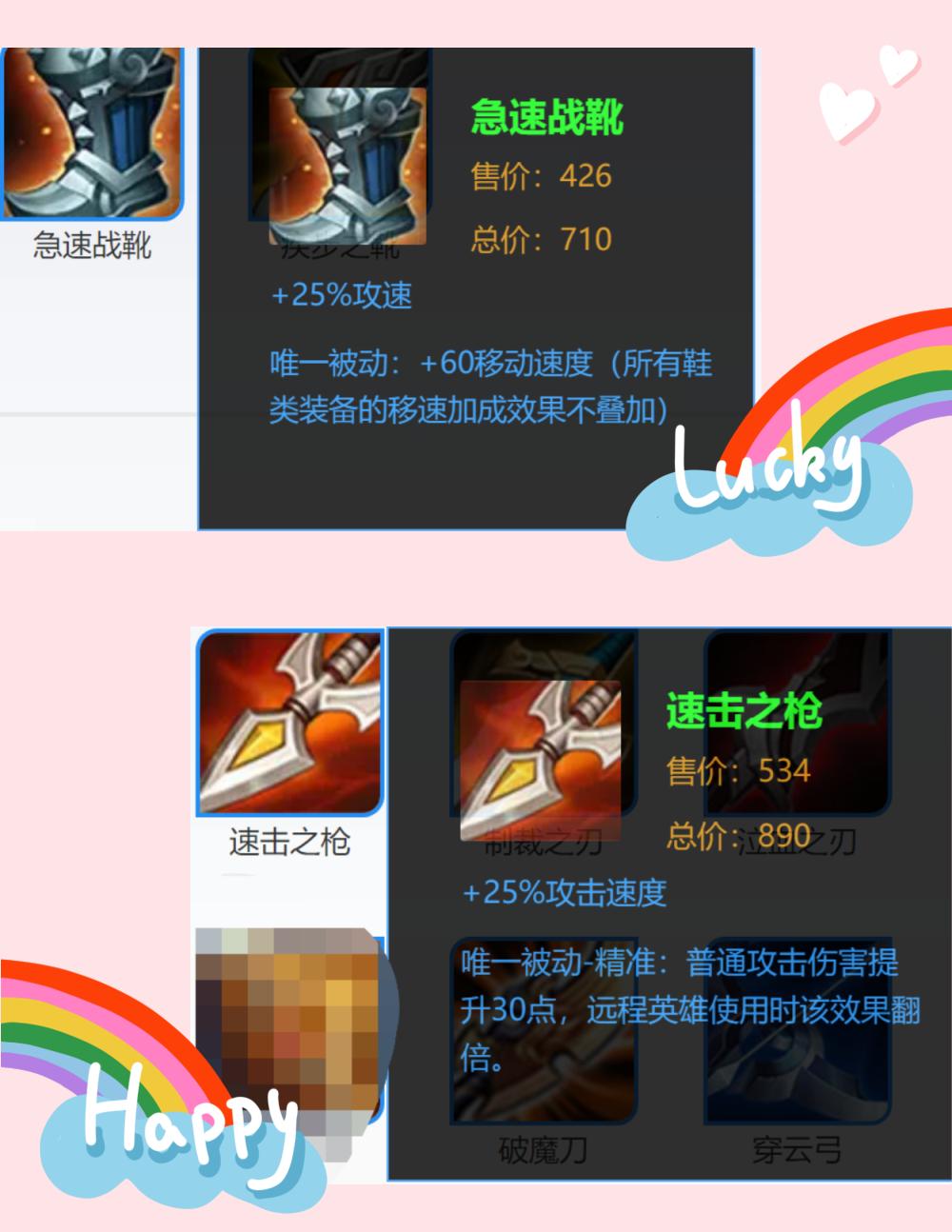 黄忠辅助出装,王者荣耀玩黄忠最高境界