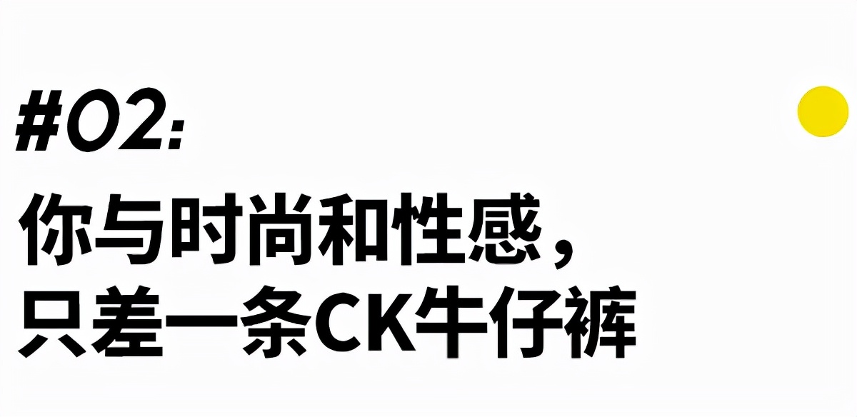 穿牛仔裤的男人的特点,有魅力的男人穿牛仔裤