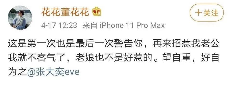 张大奕的穿搭,张大奕穿衣风格