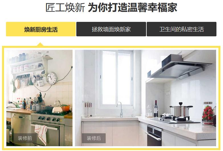 父母年龄大了适合装修吗,父母住房怎样装修