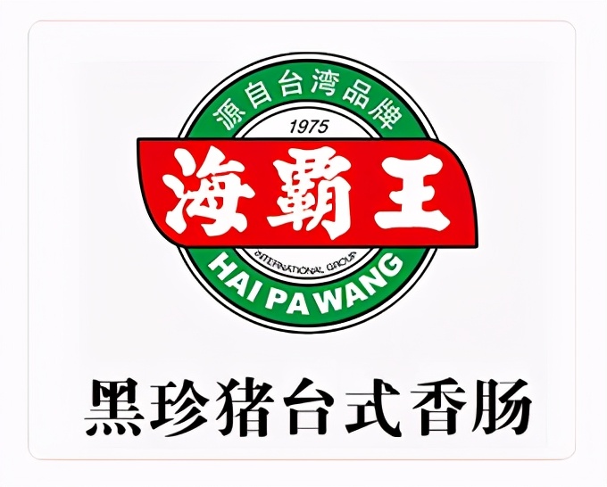 「金品公司」伽蓝集团启动“云店2.0系统”，强化私域流量运营