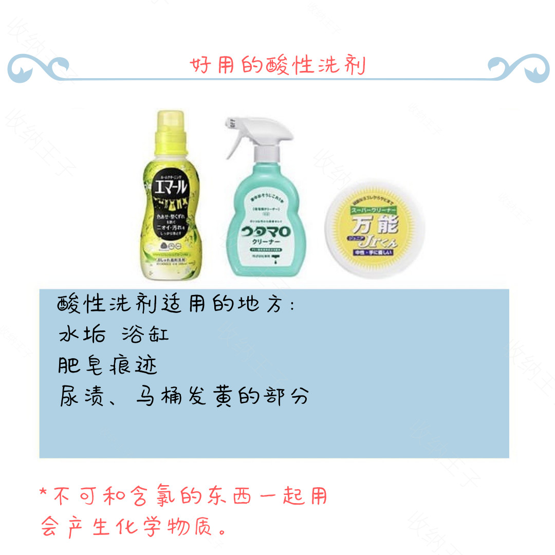 年末大扫除必备清单,年末大扫除日本