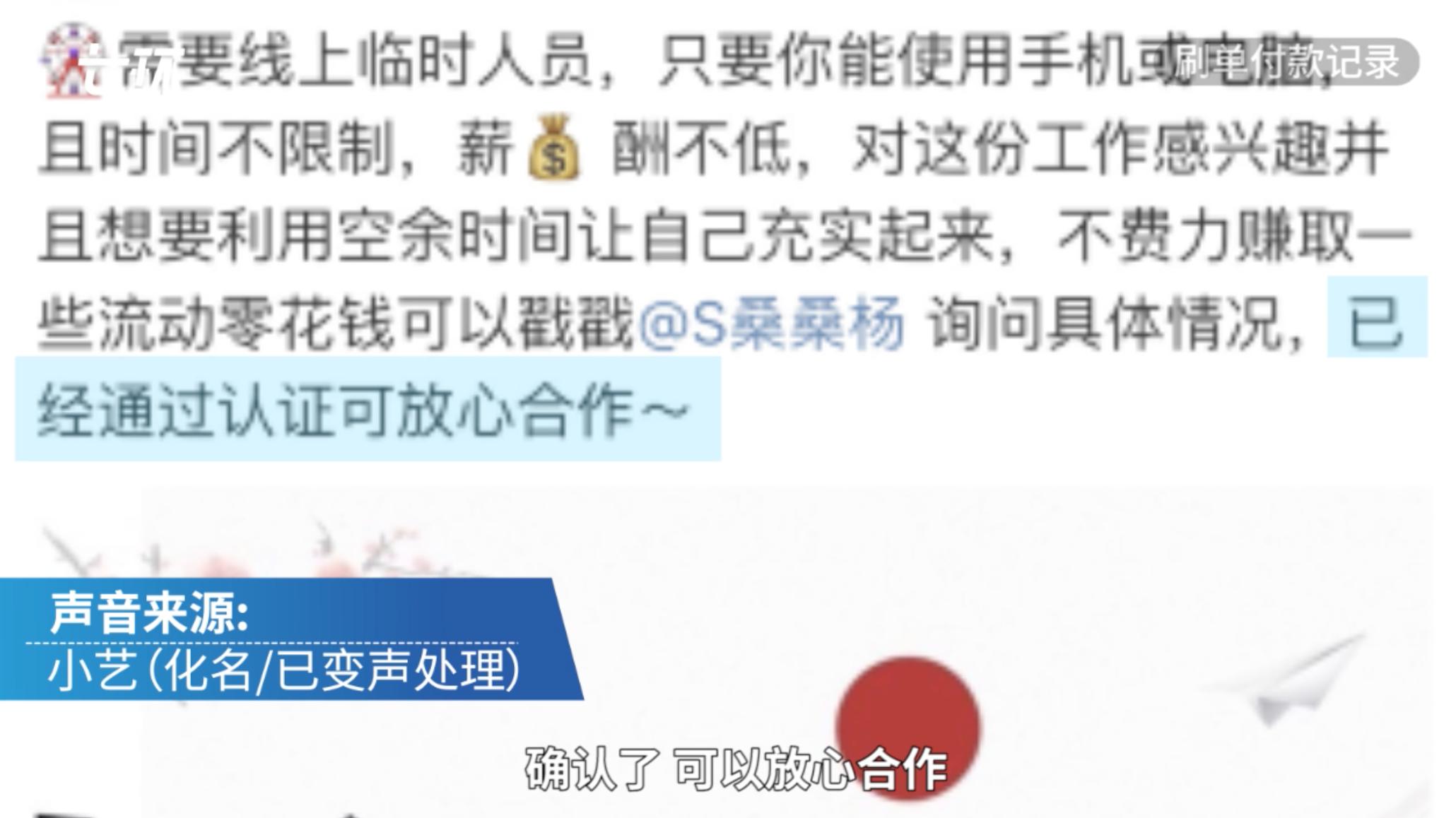 微博大v被骗100万,粉丝听信大v被骗6万