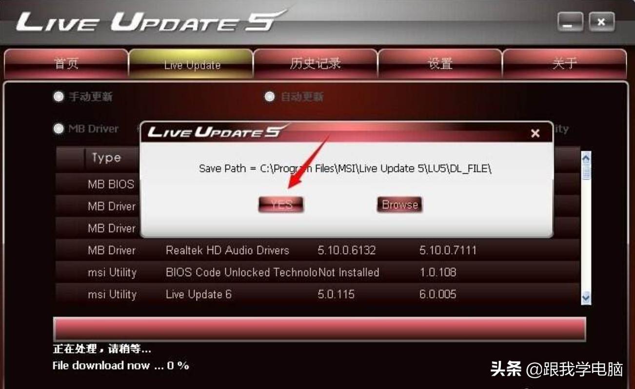 强制按电源键关机会损害电脑吗,直接按电源键关机对电脑有危害嘛