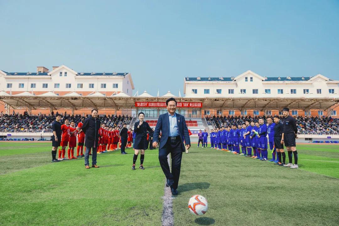 东北财经大学举办“献礼建*党**百年”东北财经大学第五届大学生体育文化节开幕式暨“东财杯”师生足球友谊赛