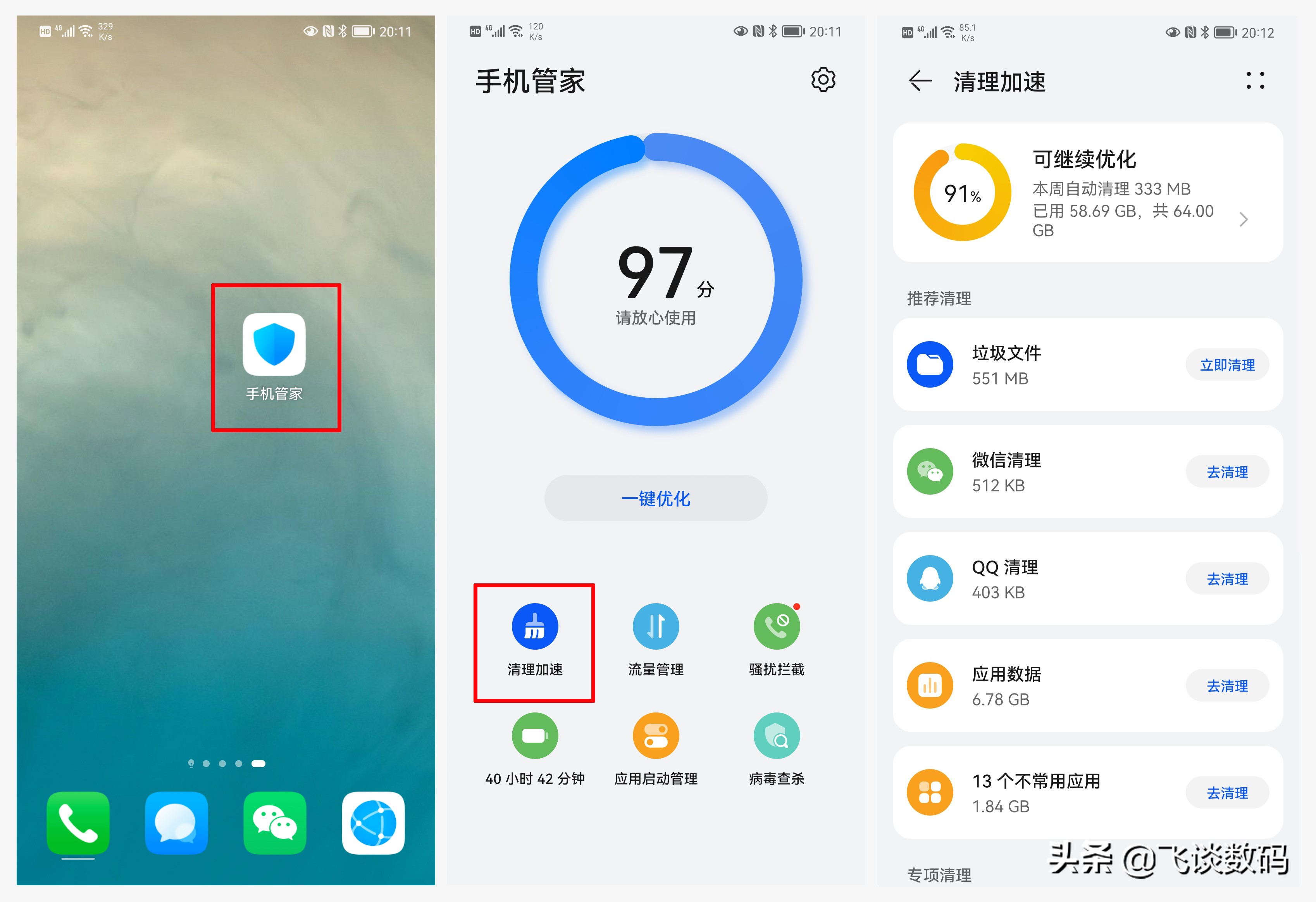 老是提示内存不够怎么解决,老是提醒内存不够重启程序是什么