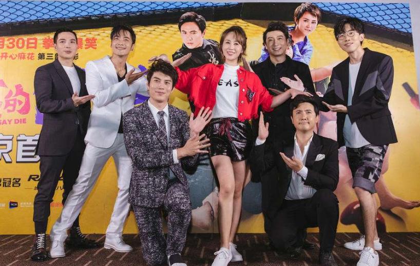 开心麻花沈腾艾伦再聚首,开心麻花台柱子是沈腾还是王宁