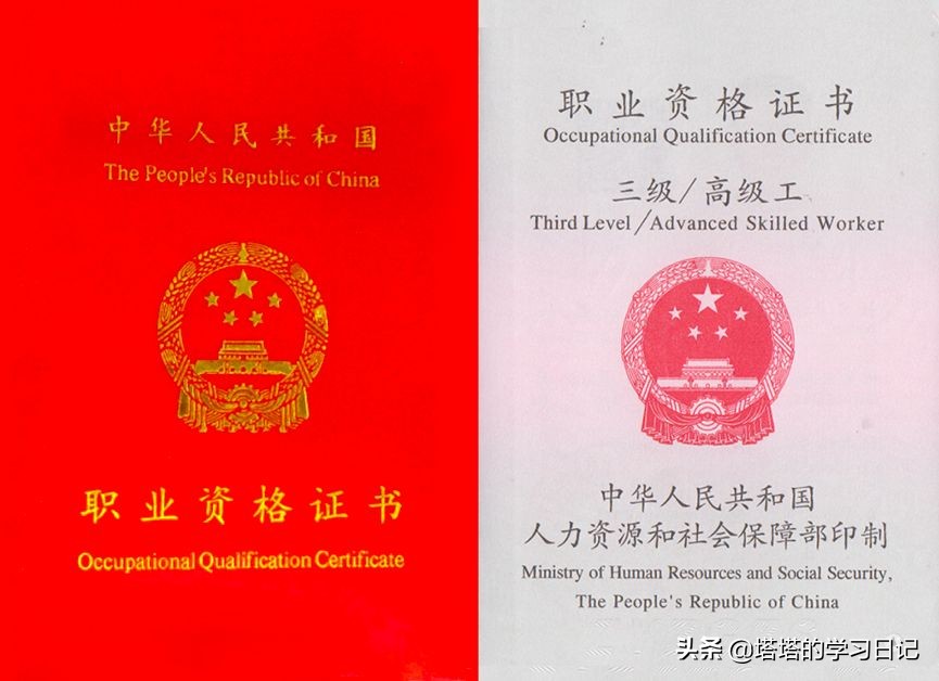 高薪职业健康管理师如何报考？有什么要求？