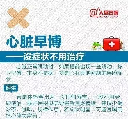 甲状腺结节意味宫颈有问题吗,宫颈糜烂宫颈结节