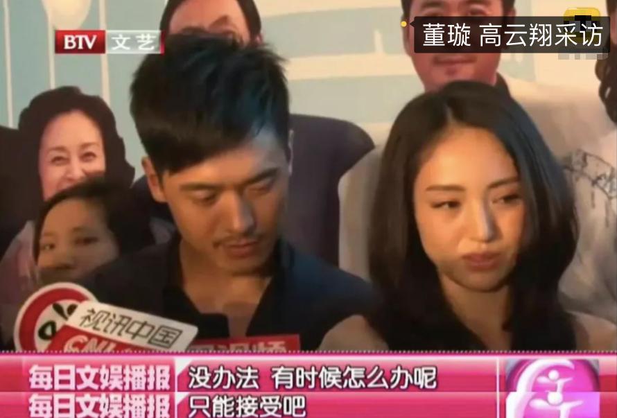 董璇这些年经历了什么,董璇这几年的变化