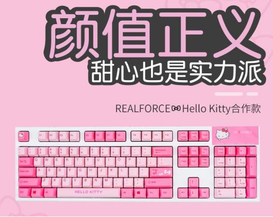 七夕情人节外设,情人节送男朋友外设