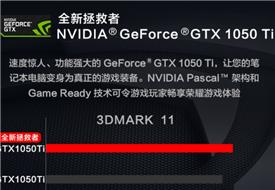 神舟和联想故障率,神舟笔记本与联想对比怎么样