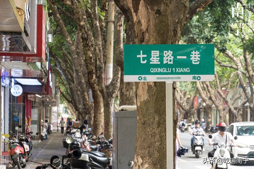 南宁七星路花市,南宁一条花街