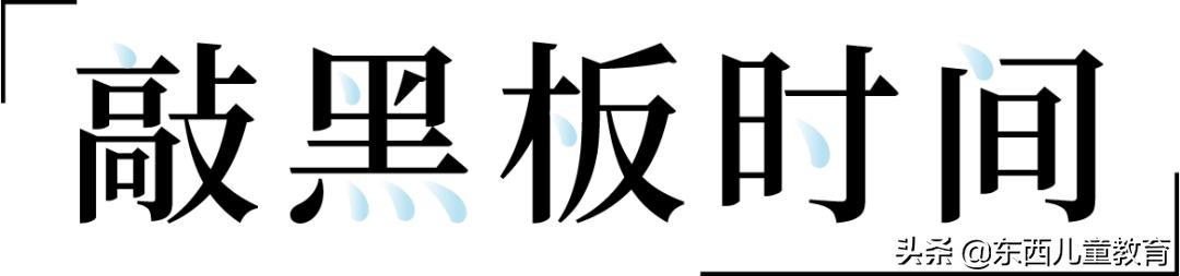 3-6岁必背唐诗教程,孩子学唐诗必背古诗