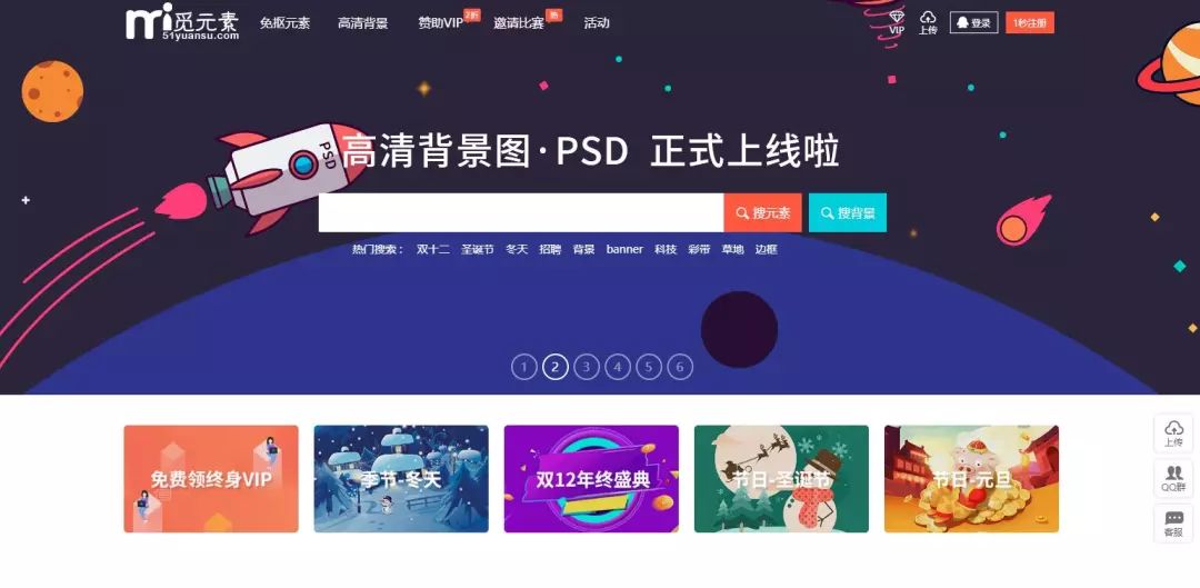 infinity新标签页教程,infinity标签