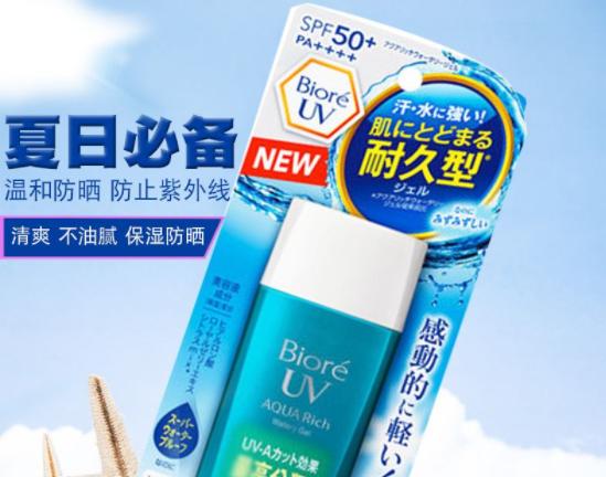 最新日本好物,日本值得购买的超级好物