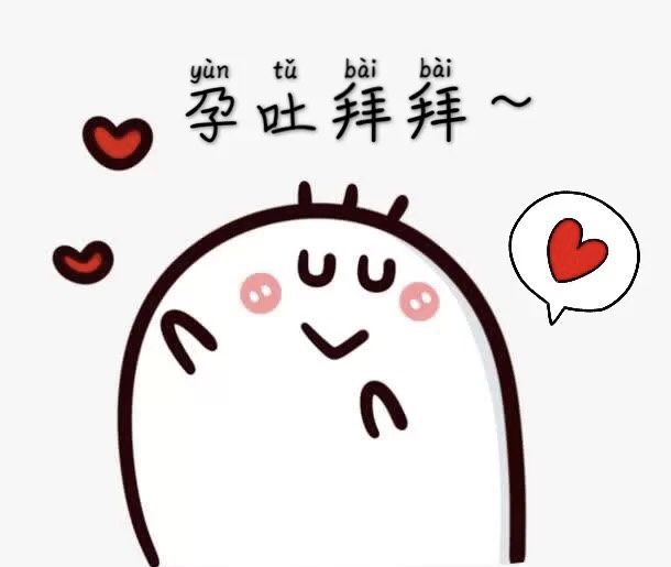 孕吐喝什么可以缓解孕吐,孕妇孕吐吃什么能缓解孕吐