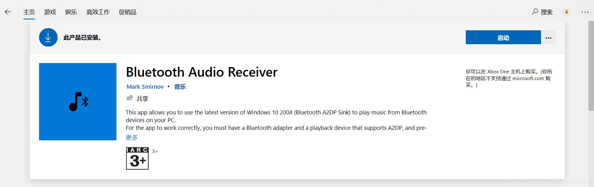 直播时如何将手机声音传到电脑里,怎么把电脑声音用手机放出来