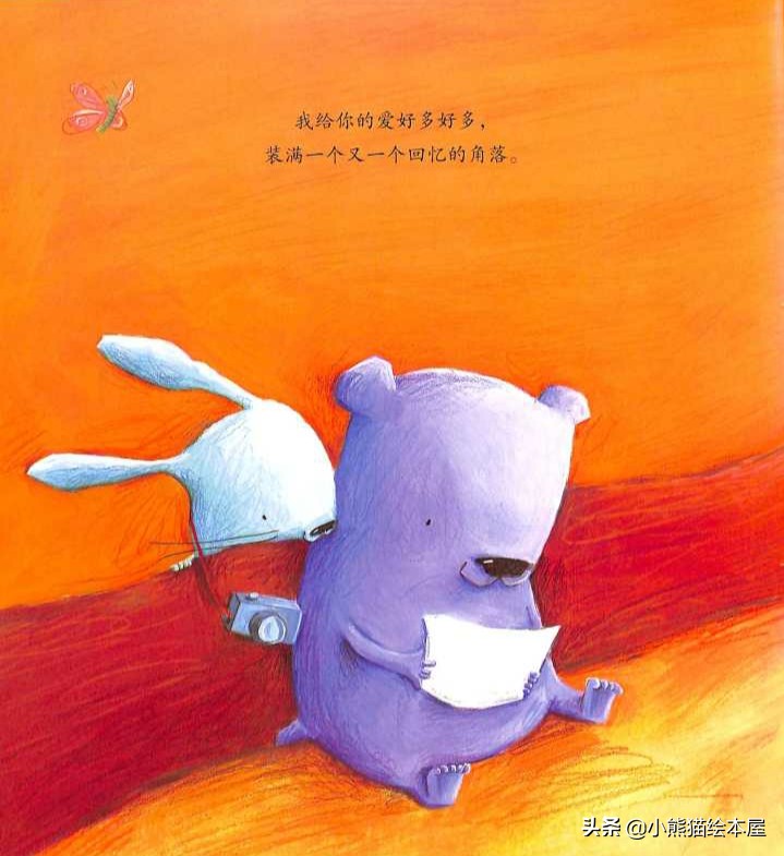 我是这样的爱着你绘本故事,有声绘本故事我爱幼儿园