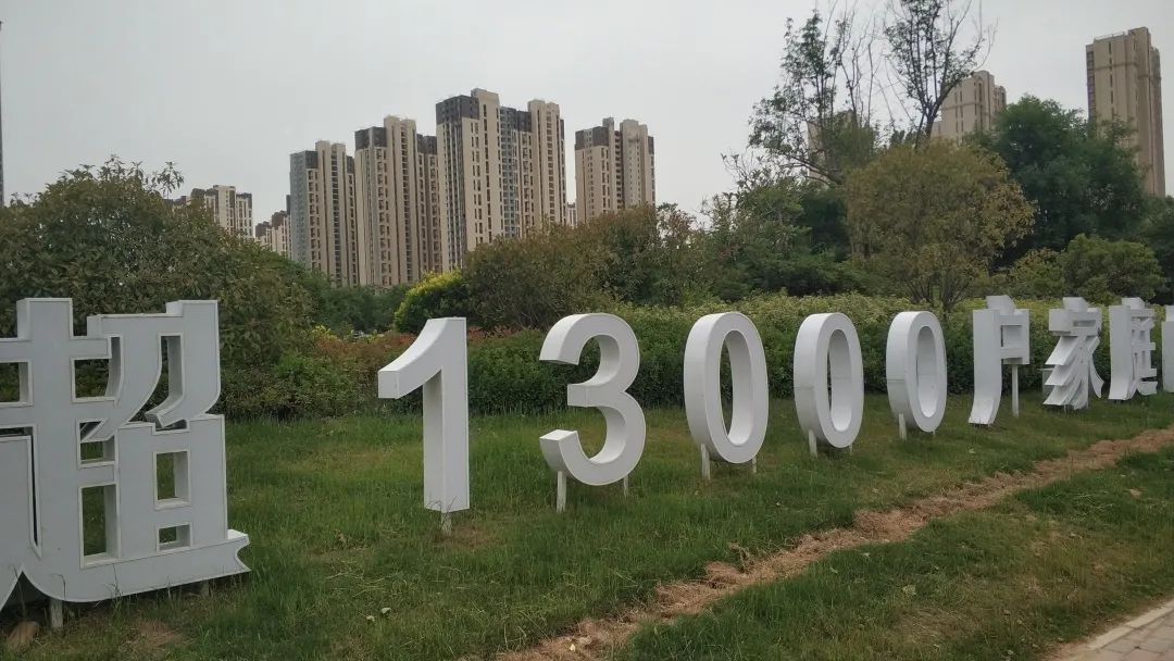 管南片区配套商业,郑州管南还有商业规划吗