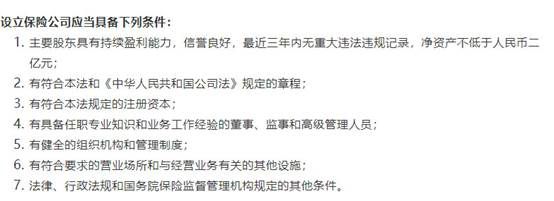 安邦保险还能保吗,安邦保险集团拟解散原因
