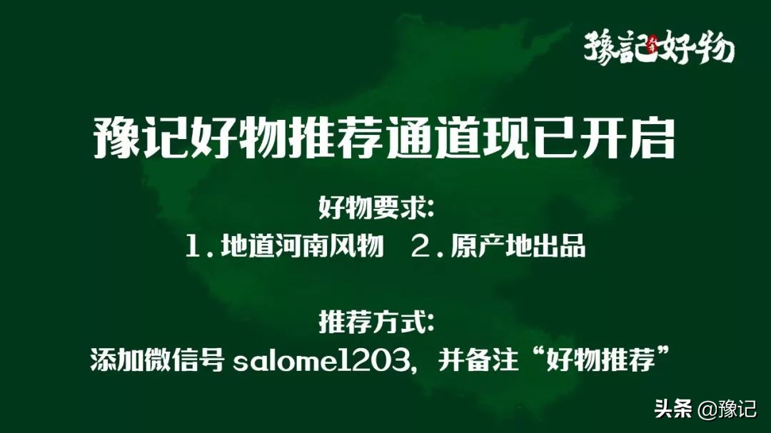 把老家拎在手上，每个河南人都应该有这份礼物