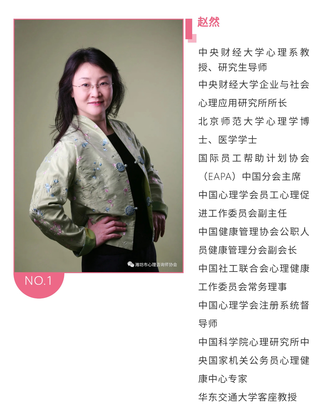 焦点解决短期治疗课程,焦点解决短程治疗是什么