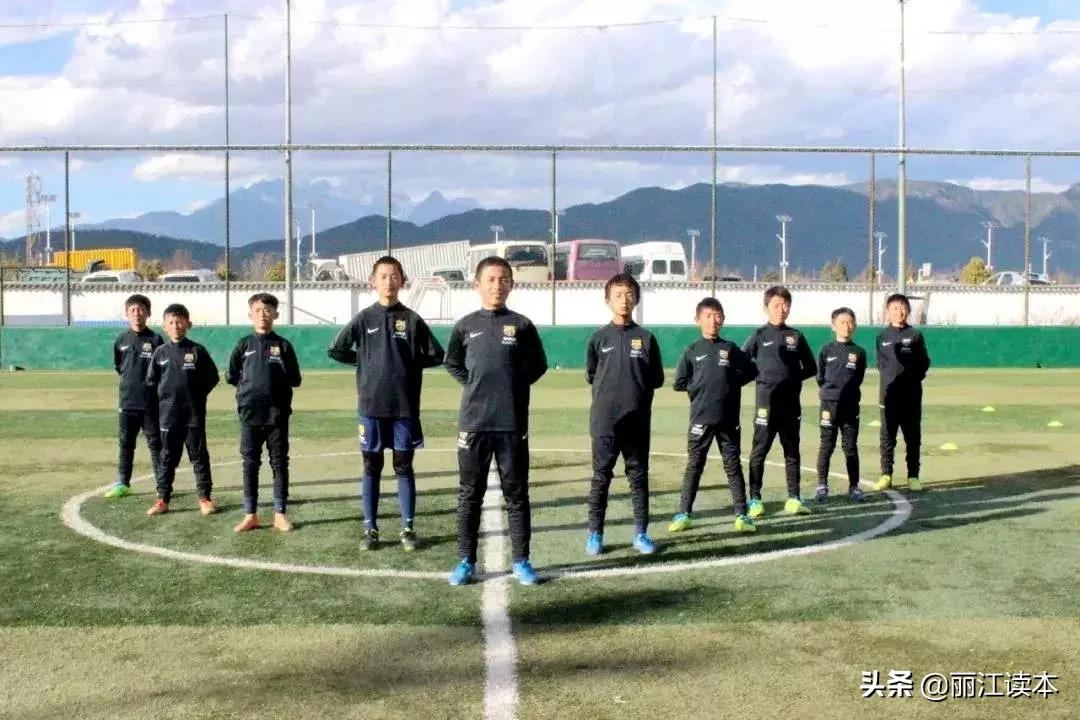 丽江霸道总裁“少总”的足球梦