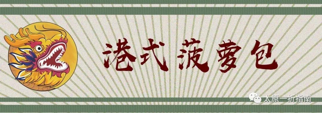 太原一折指南小程序,太原一折指南